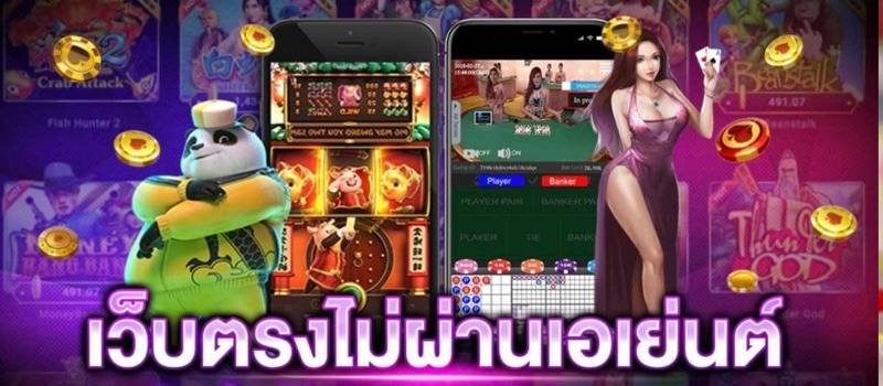 SUNSUN69 เครดิตฟรี